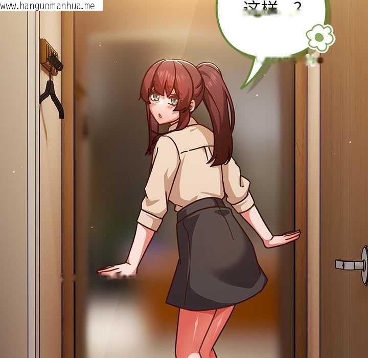 韩国漫画摸鱼生存指南/上班不要太认真韩漫_摸鱼生存指南/上班不要太认真-第31话在线免费阅读-韩国漫画-第129张图片