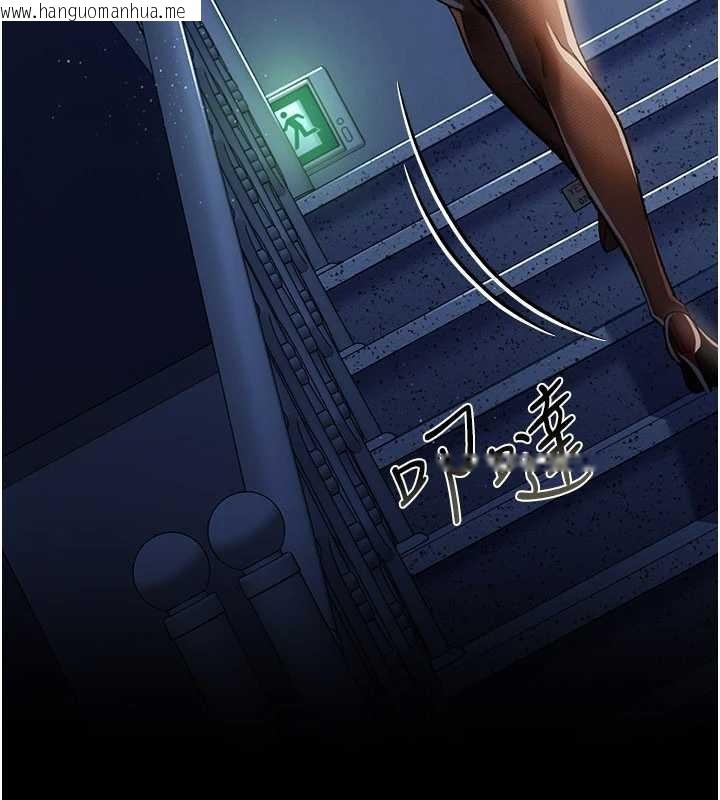 韩国漫画借妻条约韩漫_借妻条约-第29话-被羞辱的有夫之妇在线免费阅读-韩国漫画-第113张图片