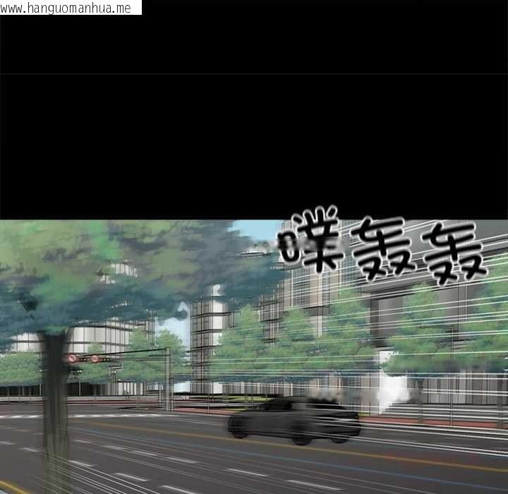 韩国漫画黑道X上班族/我身体里的那个家伙韩漫_黑道X上班族/我身体里的那个家伙-第41话在线免费阅读-韩国漫画-第75张图片