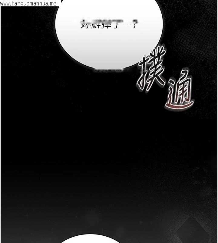 韩国漫画猎艳管理员韩漫_猎艳管理员-第23话-请允许我继续当肉便器在线免费阅读-韩国漫画-第44张图片