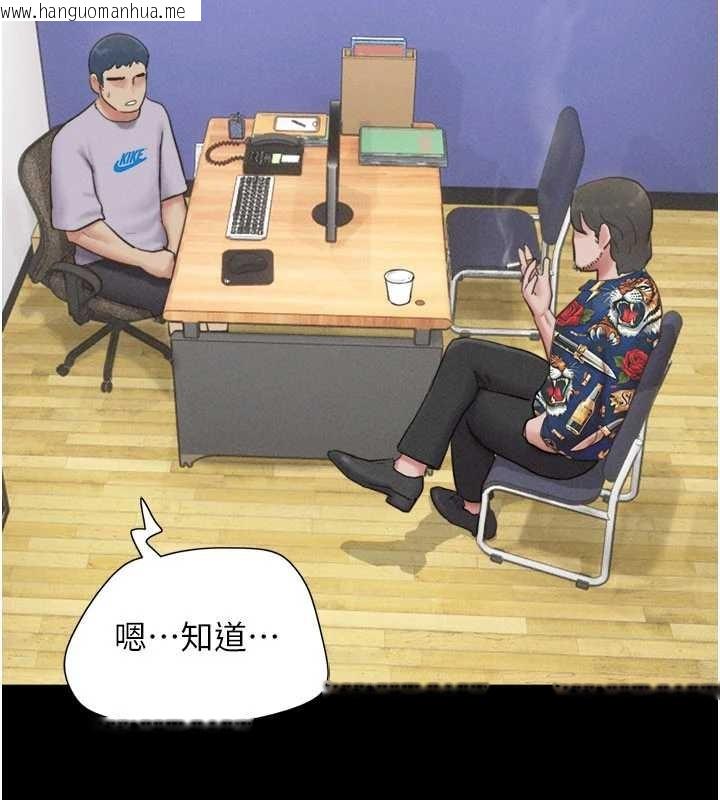 韩国漫画韶恩韩漫_韶恩-第81话-与黑道老大交易在线免费阅读-韩国漫画-第27张图片