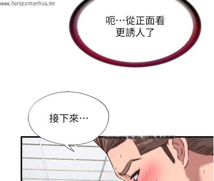 韩国漫画民宿精营中韩漫_民宿精营中-第42话-调教小母狗在线免费阅读-韩国漫画-第82张图片