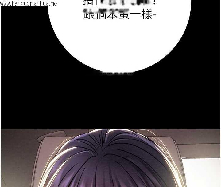 韩国漫画掠夺行动韩漫_掠夺行动-第87话-这颗贱鲍值多少钱?!在线免费阅读-韩国漫画-第177张图片