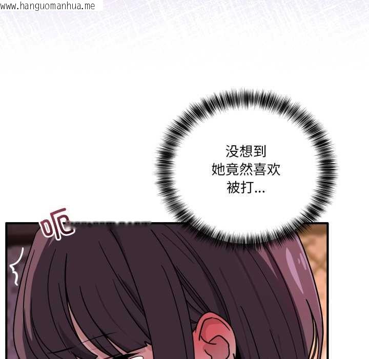 韩国漫画当狗不丢人韩漫_当狗不丢人-第39话在线免费阅读-韩国漫画-第29张图片