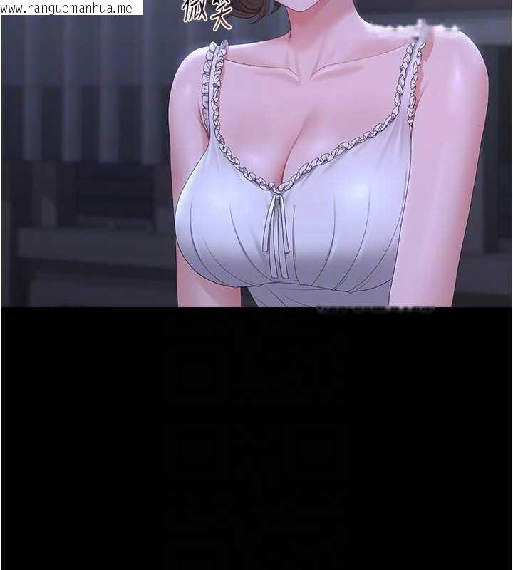 韩国漫画猎艳管理员韩漫_猎艳管理员-第23话-请允许我继续当肉便器在线免费阅读-韩国漫画-第50张图片