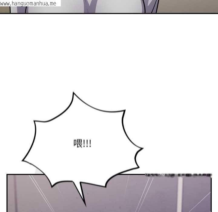 韩国漫画傻瓜病毒韩漫_傻瓜病毒-第53话在线免费阅读-韩国漫画-第107张图片