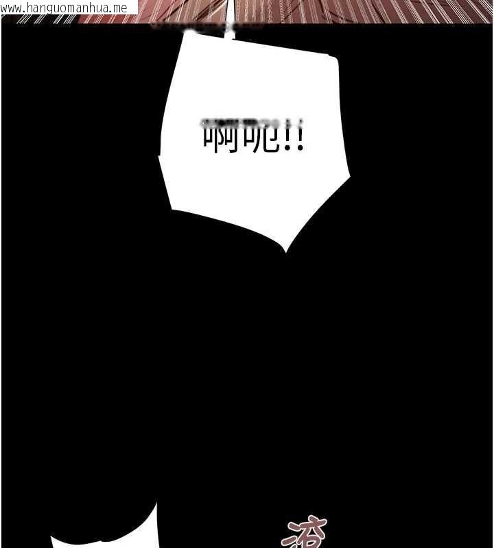 韩国漫画掠夺行动韩漫_掠夺行动-第87话-这颗贱鲍值多少钱?!在线免费阅读-韩国漫画-第236张图片