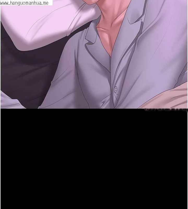 韩国漫画猎艳管理员韩漫_猎艳管理员-第23话-请允许我继续当肉便器在线免费阅读-韩国漫画-第104张图片