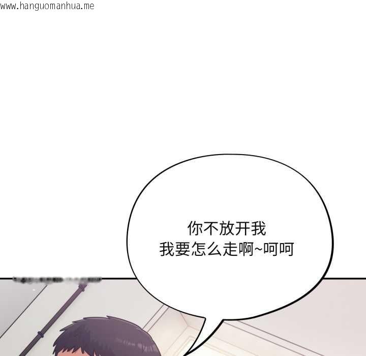 韩国漫画傻瓜病毒韩漫_傻瓜病毒-第53话在线免费阅读-韩国漫画-第29张图片