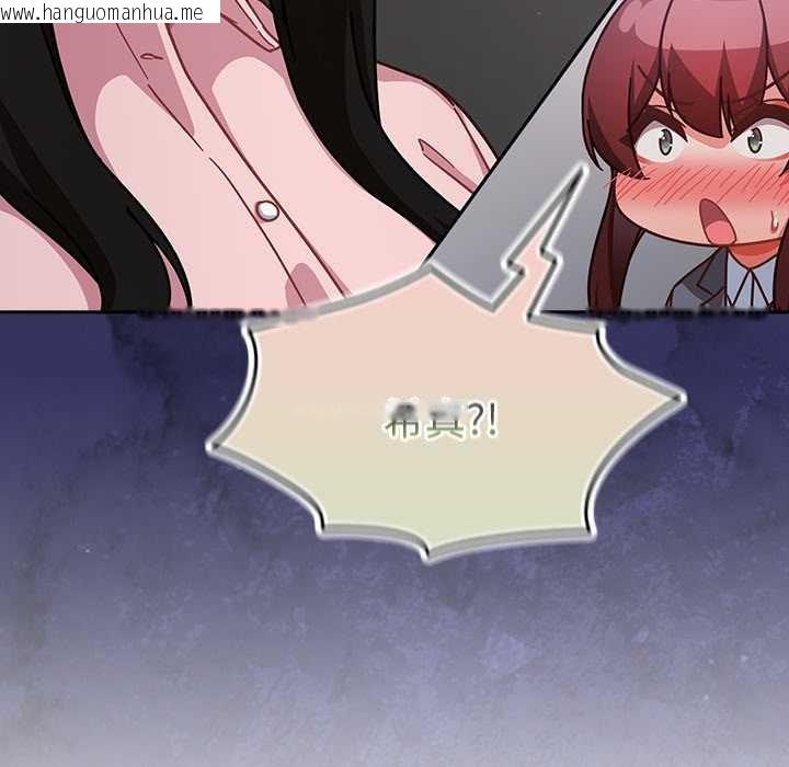 韩国漫画摸鱼生存指南/上班不要太认真韩漫_摸鱼生存指南/上班不要太认真-第31话在线免费阅读-韩国漫画-第66张图片