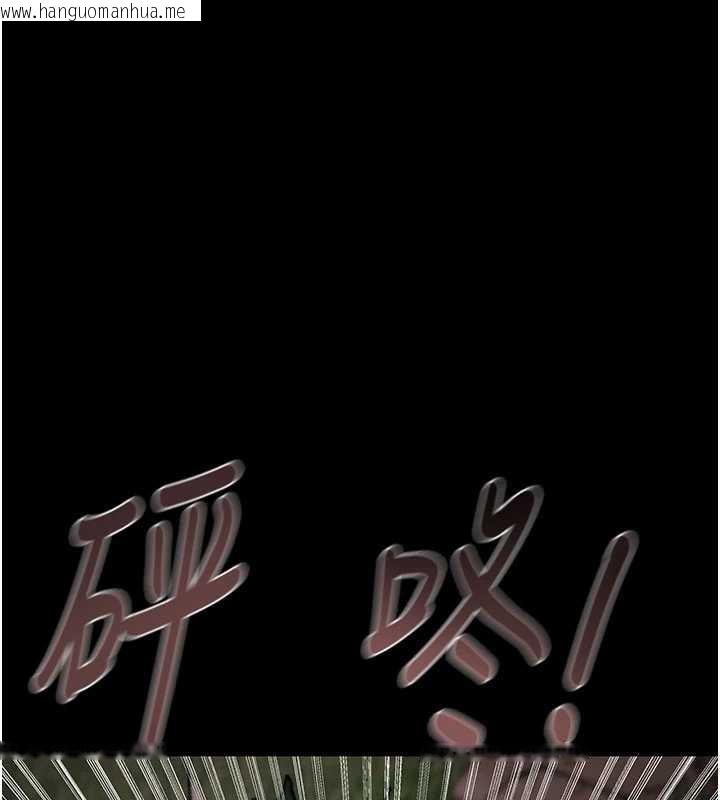 韩国漫画掠夺行动韩漫_掠夺行动-第87话-这颗贱鲍值多少钱?!在线免费阅读-韩国漫画-第234张图片