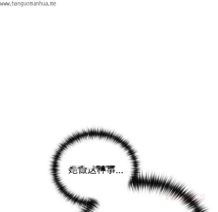 韩国漫画下班后的例行恋爱韩漫_下班后的例行恋爱-第88话在线免费阅读-韩国漫画-第27张图片