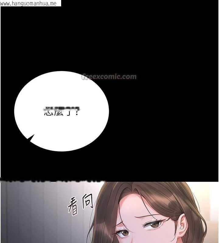 韩国漫画猎艳管理员韩漫_猎艳管理员-第23话-请允许我继续当肉便器在线免费阅读-韩国漫画-第28张图片