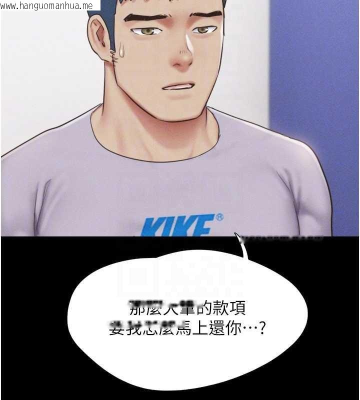 韩国漫画韶恩韩漫_韶恩-第81话-与黑道老大交易在线免费阅读-韩国漫画-第31张图片