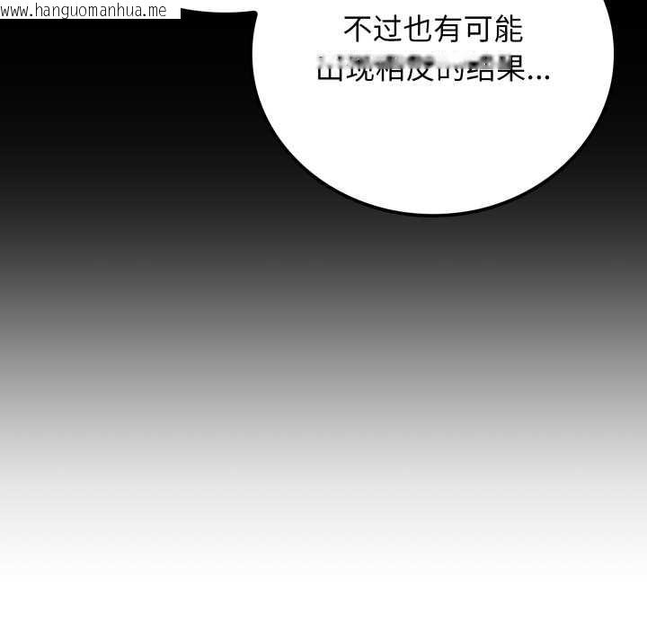 韩国漫画悖岛审判/悖论韩漫_悖岛审判/悖论-第10话在线免费阅读-韩国漫画-第26张图片