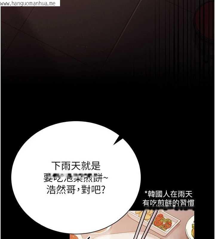 韩国漫画借妻条约韩漫_借妻条约-第29话-被羞辱的有夫之妇在线免费阅读-韩国漫画-第69张图片