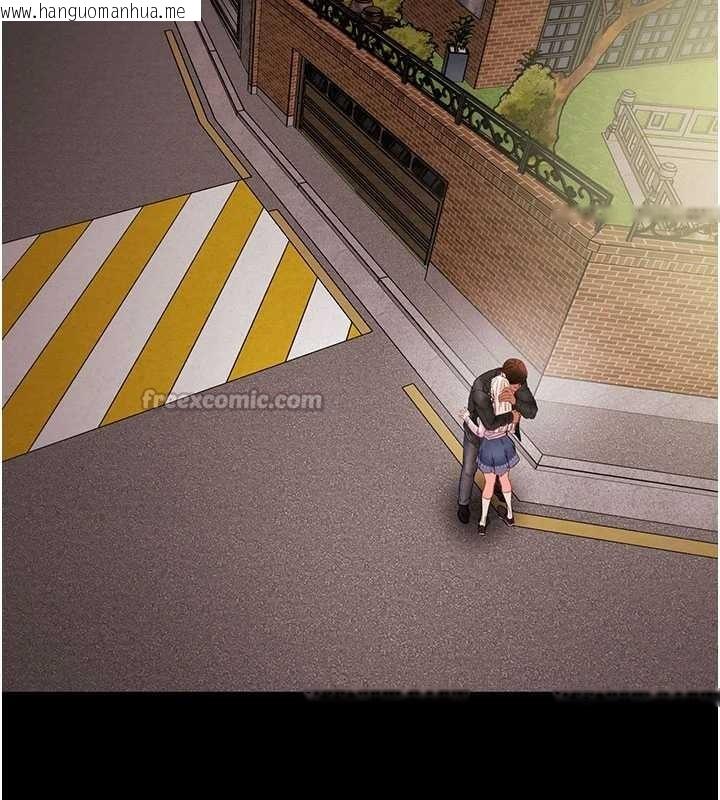 韩国漫画掠夺行动韩漫_掠夺行动-第87话-这颗贱鲍值多少钱?!在线免费阅读-韩国漫画-第28张图片