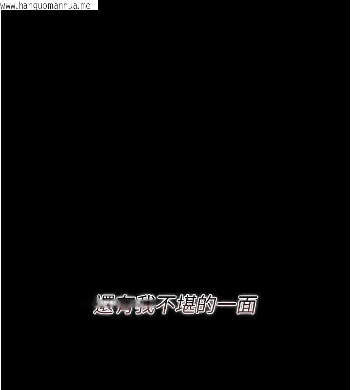 韩国漫画借妻条约韩漫_借妻条约-第29话-被羞辱的有夫之妇在线免费阅读-韩国漫画-第73张图片