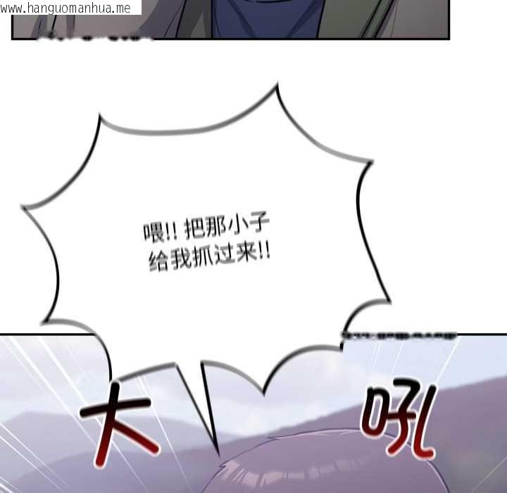 韩国漫画傻瓜病毒韩漫_傻瓜病毒-第53话在线免费阅读-韩国漫画-第83张图片