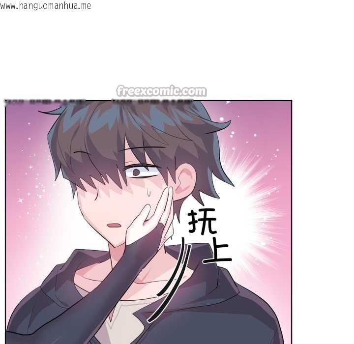 韩国漫画虚拟仙境韩漫_虚拟仙境-第44话在线免费阅读-韩国漫画-第28张图片