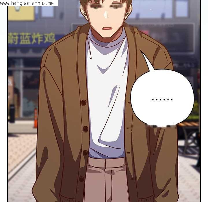 韩国漫画摸鱼生存指南/上班不要太认真韩漫_摸鱼生存指南/上班不要太认真-第31话在线免费阅读-韩国漫画-第5张图片