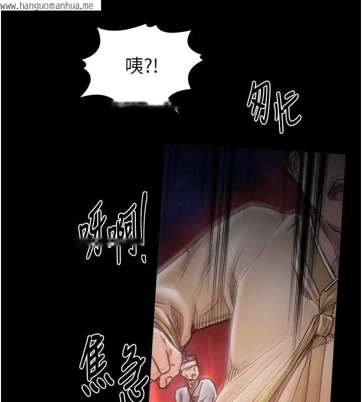 韩国漫画最强家丁韩漫_最强家丁-第69话-明目张胆给夫君戴绿帽在线免费阅读-韩国漫画-第128张图片