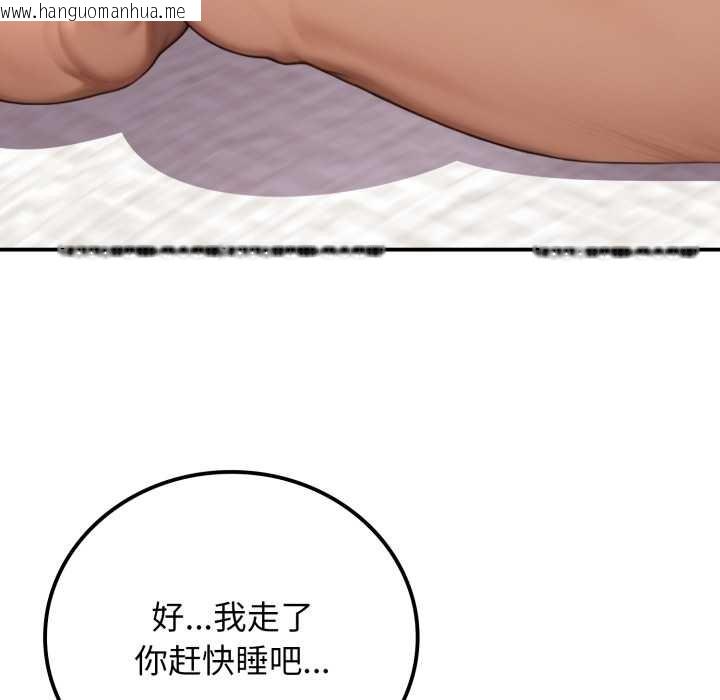 韩国漫画悖岛审判/悖论韩漫_悖岛审判/悖论-第10话在线免费阅读-韩国漫画-第102张图片