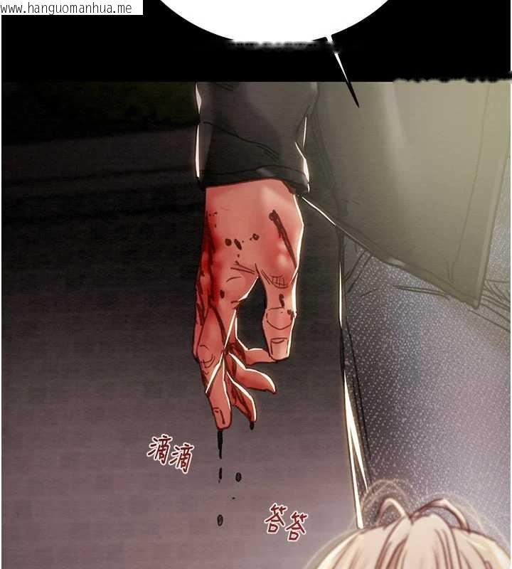 韩国漫画掠夺行动韩漫_掠夺行动-第87话-这颗贱鲍值多少钱?!在线免费阅读-韩国漫画-第119张图片