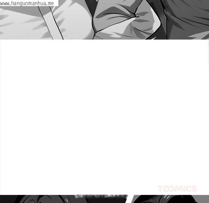 韩国漫画黑道X上班族/我身体里的那个家伙韩漫_黑道X上班族/我身体里的那个家伙-第41话在线免费阅读-韩国漫画-第12张图片