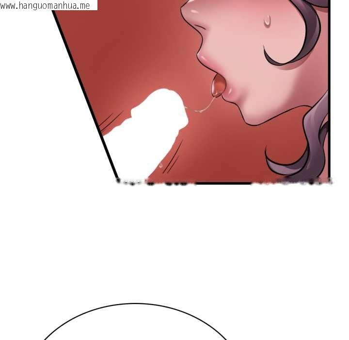 韩国漫画想要拥有她/渴望占有她韩漫_想要拥有她/渴望占有她-第96话在线免费阅读-韩国漫画-第90张图片