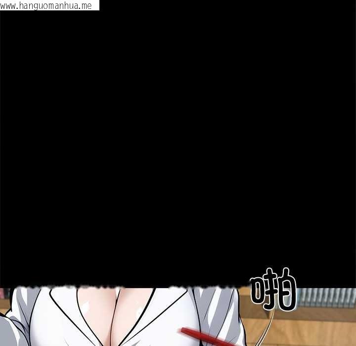 韩国漫画黑道X上班族/我身体里的那个家伙韩漫_黑道X上班族/我身体里的那个家伙-第41话在线免费阅读-韩国漫画-第141张图片