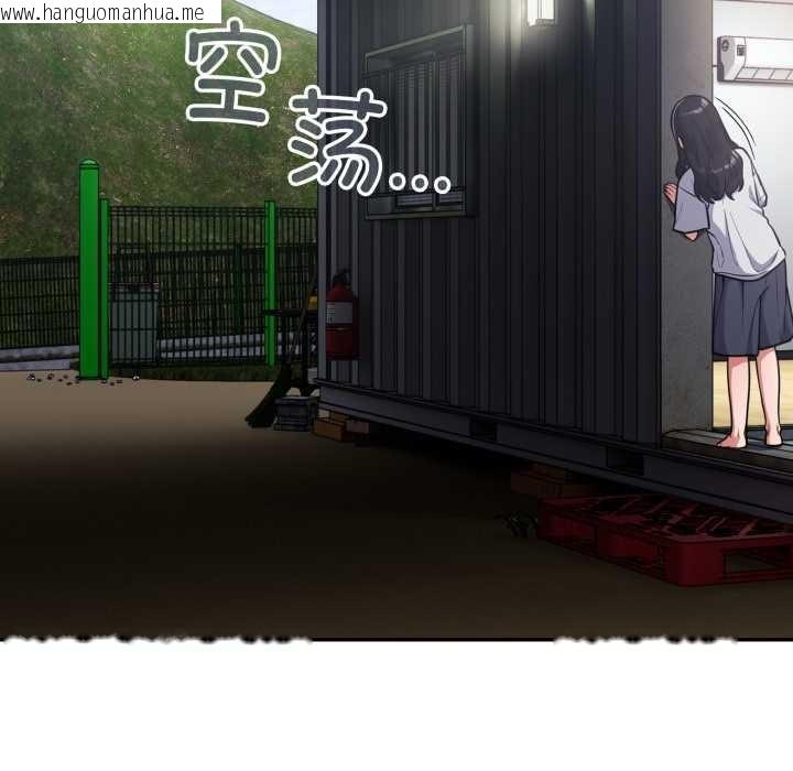 韩国漫画傻瓜病毒韩漫_傻瓜病毒-第53话在线免费阅读-韩国漫画-第130张图片