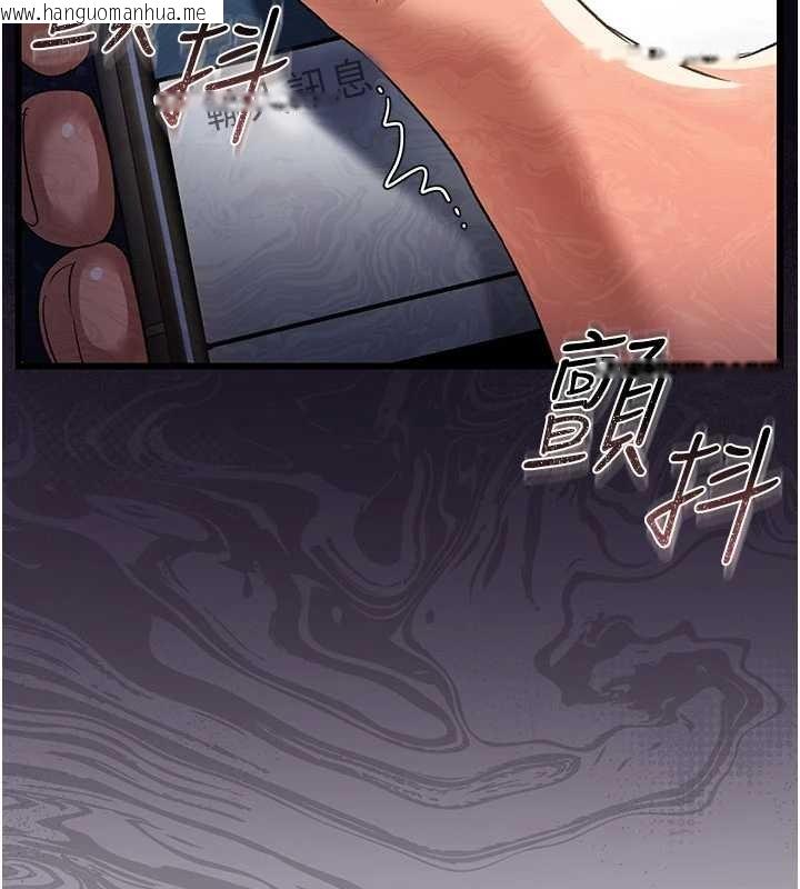 韩国漫画借妻条约韩漫_借妻条约-第29话-被羞辱的有夫之妇在线免费阅读-韩国漫画-第55张图片
