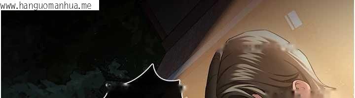 韩国漫画借妻条约韩漫_借妻条约-第29话-被羞辱的有夫之妇在线免费阅读-韩国漫画-第12张图片