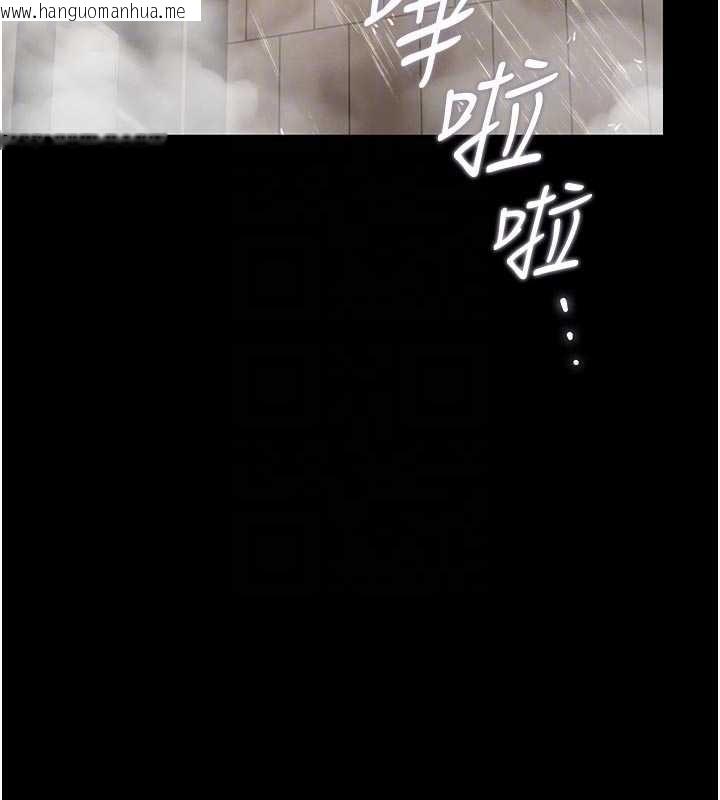 韩国漫画猎艳管理员韩漫_猎艳管理员-第23话-请允许我继续当肉便器在线免费阅读-韩国漫画-第102张图片