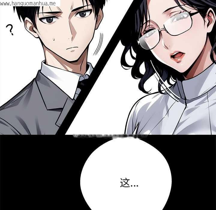 韩国漫画黑道X上班族/我身体里的那个家伙韩漫_黑道X上班族/我身体里的那个家伙-第41话在线免费阅读-韩国漫画-第101张图片