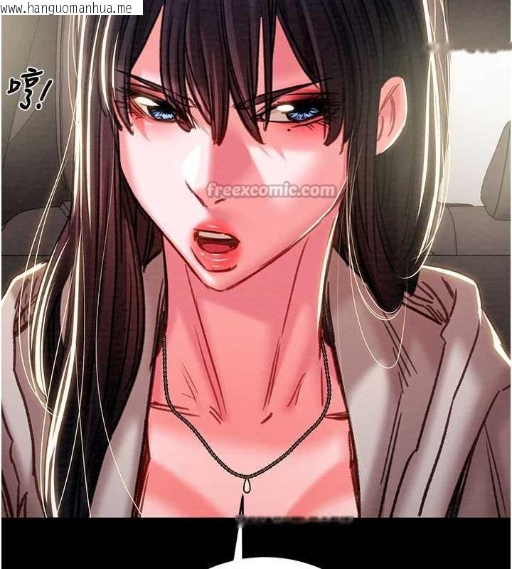 韩国漫画掠夺行动韩漫_掠夺行动-第87话-这颗贱鲍值多少钱?!在线免费阅读-韩国漫画-第168张图片