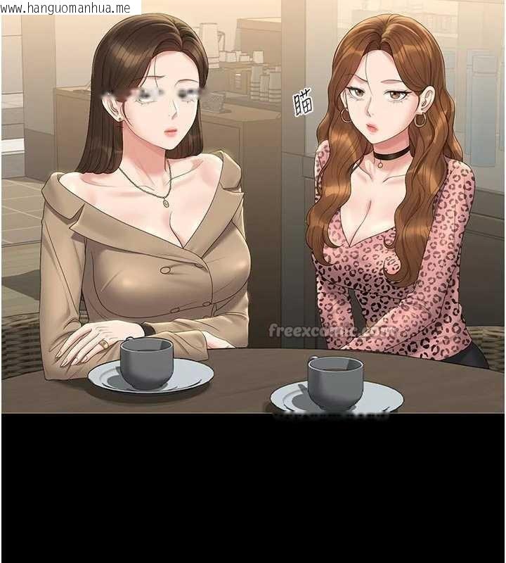 韩国漫画猎艳管理员韩漫_猎艳管理员-第23话-请允许我继续当肉便器在线免费阅读-韩国漫画-第84张图片