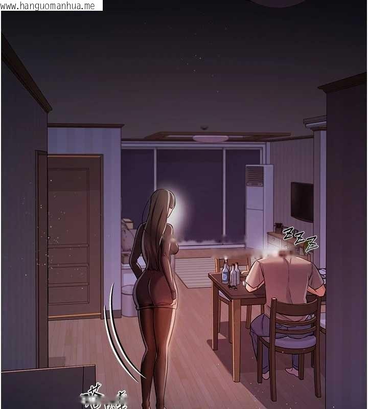 韩国漫画借妻条约韩漫_借妻条约-第29话-被羞辱的有夫之妇在线免费阅读-韩国漫画-第123张图片