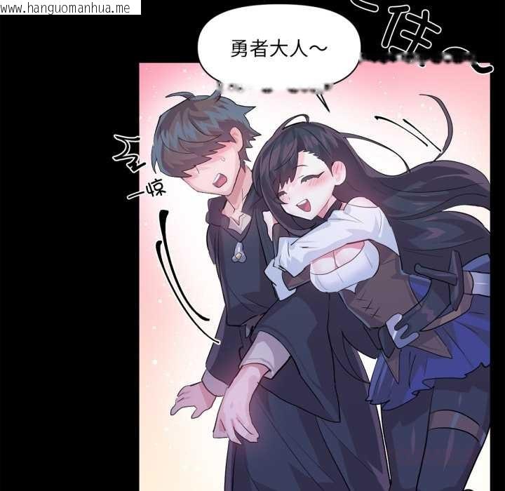 韩国漫画虚拟仙境韩漫_虚拟仙境-第44话在线免费阅读-韩国漫画-第123张图片