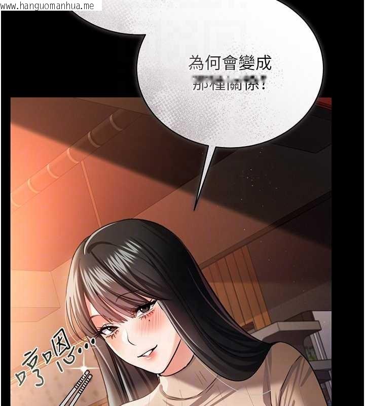 韩国漫画借妻条约韩漫_借妻条约-第29话-被羞辱的有夫之妇在线免费阅读-韩国漫画-第87张图片