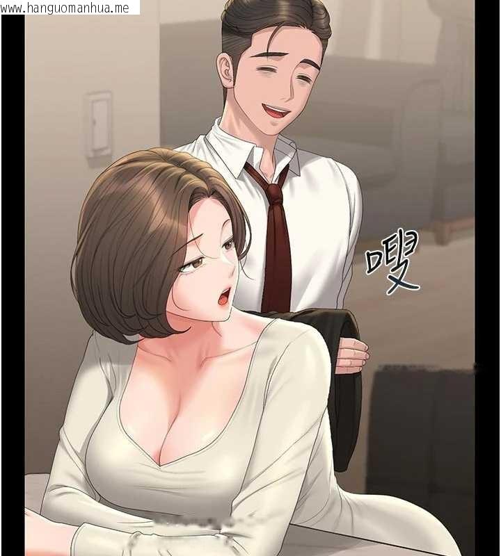 韩国漫画猎艳管理员韩漫_猎艳管理员-第23话-请允许我继续当肉便器在线免费阅读-韩国漫画-第146张图片