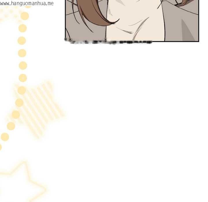 韩国漫画下班后的例行恋爱韩漫_下班后的例行恋爱-第88话在线免费阅读-韩国漫画-第5张图片