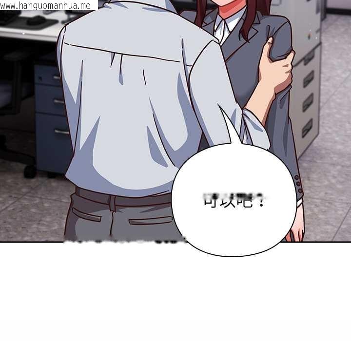 韩国漫画摸鱼生存指南/上班不要太认真韩漫_摸鱼生存指南/上班不要太认真-第31话在线免费阅读-韩国漫画-第27张图片