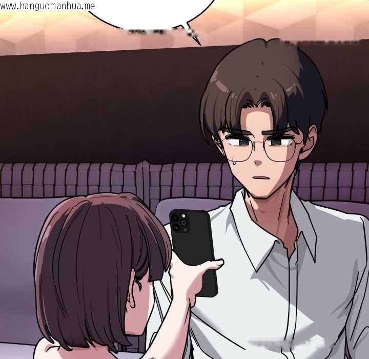 韩国漫画当狗不丢人韩漫_当狗不丢人-第39话在线免费阅读-韩国漫画-第118张图片