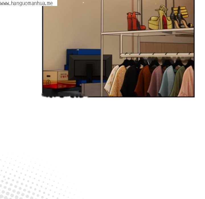 韩国漫画摸鱼生存指南/上班不要太认真韩漫_摸鱼生存指南/上班不要太认真-第31话在线免费阅读-韩国漫画-第123张图片