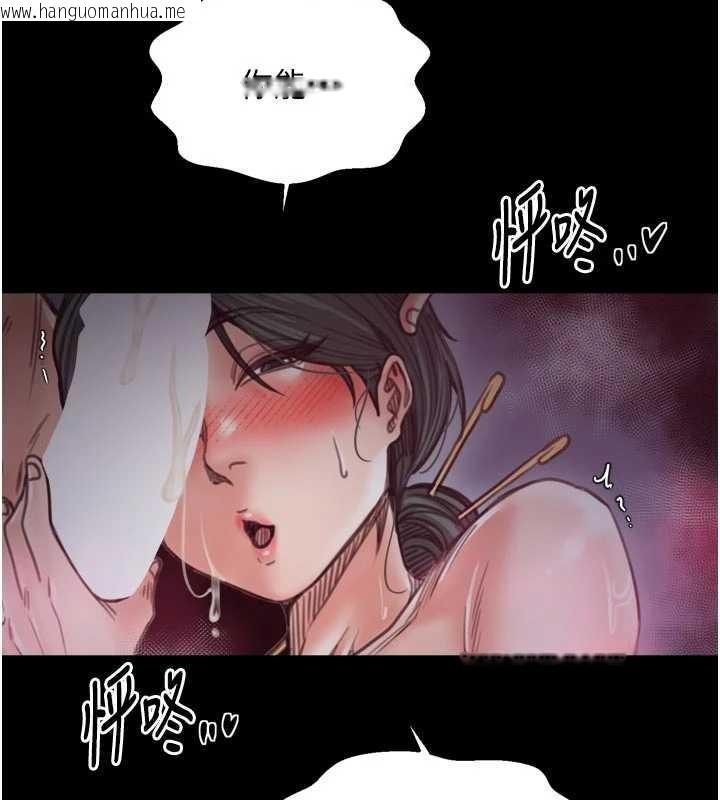 韩国漫画最强家丁韩漫_最强家丁-第69话-明目张胆给夫君戴绿帽在线免费阅读-韩国漫画-第7张图片