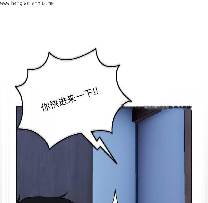 韩国漫画下班后的例行恋爱韩漫_下班后的例行恋爱-第88话在线免费阅读-韩国漫画-第107张图片