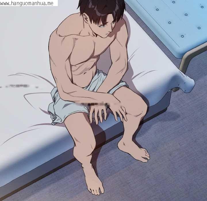 韩国漫画下班后的例行恋爱韩漫_下班后的例行恋爱-第88话在线免费阅读-韩国漫画-第83张图片