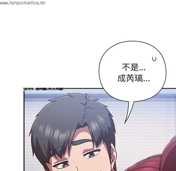 韩国漫画摸鱼生存指南/上班不要太认真韩漫_摸鱼生存指南/上班不要太认真-第31话在线免费阅读-韩国漫画-第15张图片